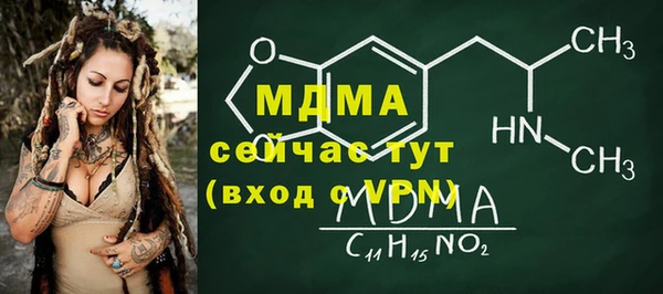 mdma Вязники