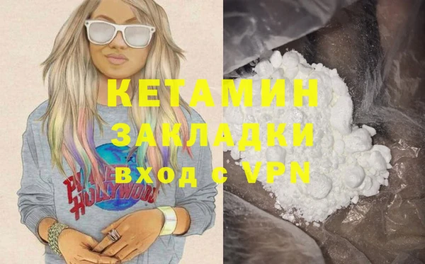 mdma Вязники